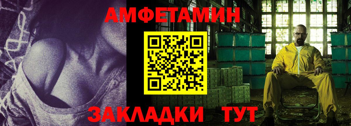 АМФЕТАМИН  Вход с VPN  Соль-Илецк  АМФ  АМФ Premium 