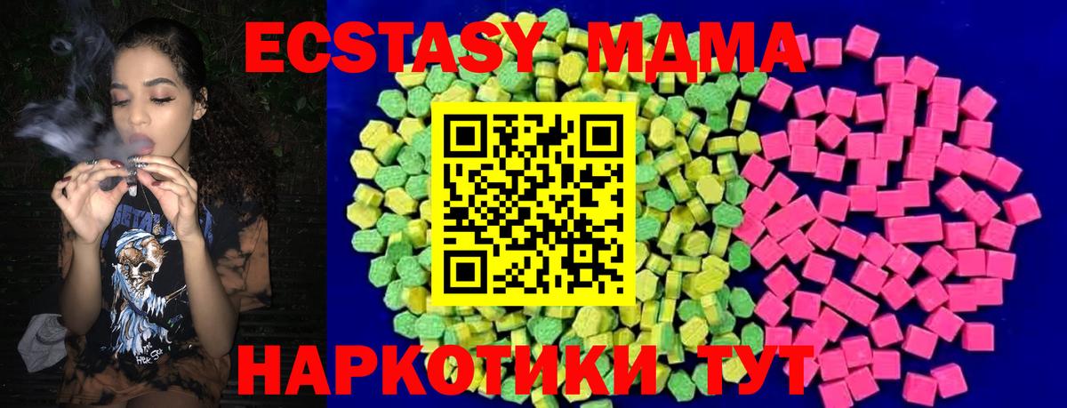 Каннабис Соль-Илецк