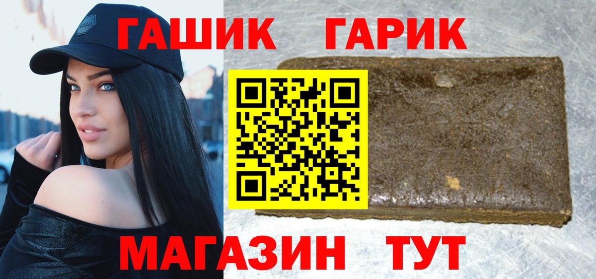 Марихуана  COCAIN  Alpha PVP СК кристаллы  ЭКСТАЗИ  ГАШ  ГАШ  Кодеин  Соль-Илецк  Меф кристаллы  Вход с VPN 