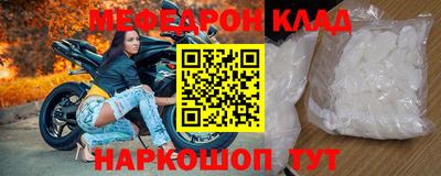 первитин Рыбинск