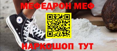 первитин Рыбинск