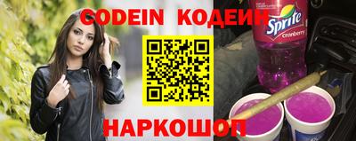 первитин Рыбинск
