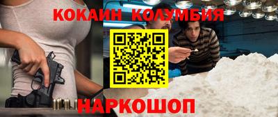 первитин Рыбинск