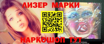 первитин Рыбинск