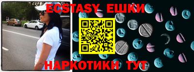 первитин Рыбинск