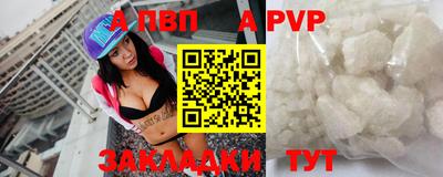 первитин Рыбинск