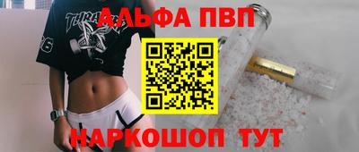 первитин Рыбинск
