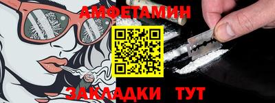 первитин Рыбинск