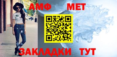 первитин Рыбинск