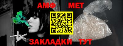 первитин Рыбинск