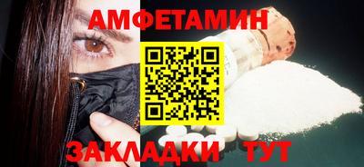 первитин Рыбинск
