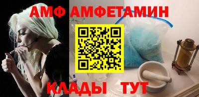первитин Рыбинск