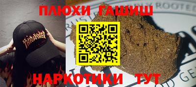 гидропоника Рузаевка