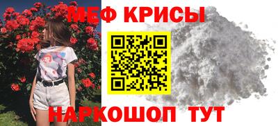первитин Рыбинск