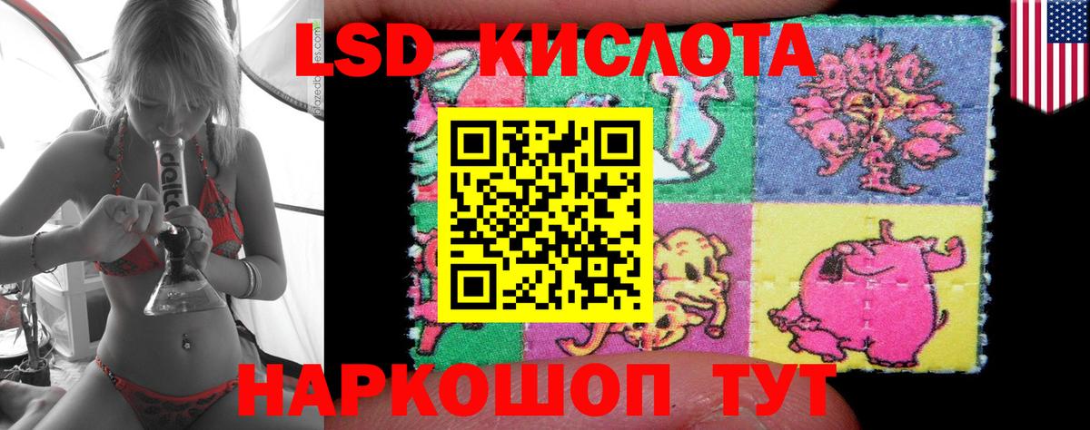 LSD-25 экстази ecstasy  Вход с VPN    ТОР  Соль-Илецк  ЛСД экстази ecstasy 